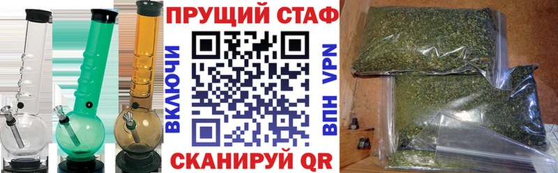 Купить Cocaine  Кодеин  Бошки Шишки  Меф мяу мяу  Смоленск