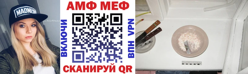 Amphetamine 97%  Купить где  Смоленск 