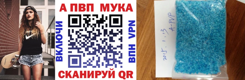 Alfa_PVP VHQ  Купить  Смоленск 