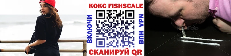 COCAIN 99%  Купить закладки  Смоленск 