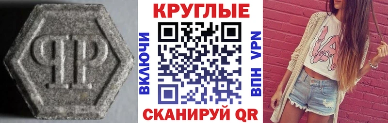 Купить закладки  Смоленск  ЭКСТАЗИ диски 