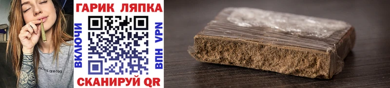 Купить закладки  Смоленск  ГАШ AMNESIA HAZE 