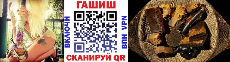 Гашиш hashish Смоленск