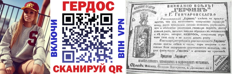 Купить  Смоленск  Героин Heroin 