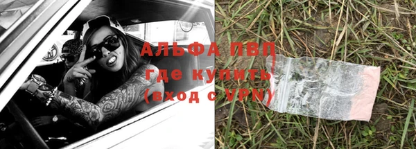 таблы Сясьстрой