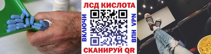 LSD-25 экстази кислота  Купить где  Смоленск 