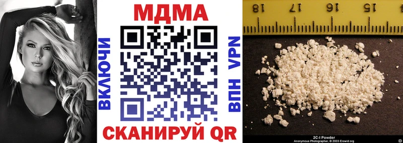 Купить  Смоленск  MDMA crystal 