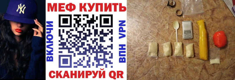 Купить закладки  Смоленск  Меф 4 MMC 