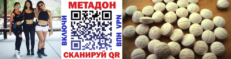 Купить  Смоленск  Метадон methadone 