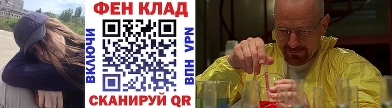 Купить где  Смоленск  Первитин кристалл 