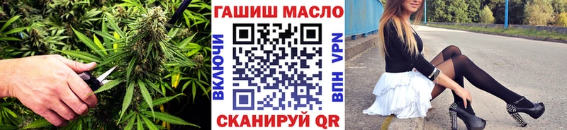 ТГК вейп  Купить  Смоленск 