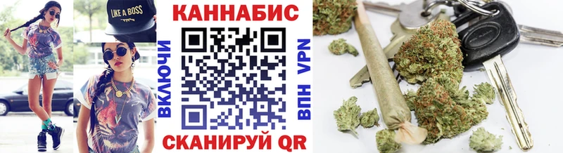 Купить где  Смоленск  МАРИХУАНА сатива 